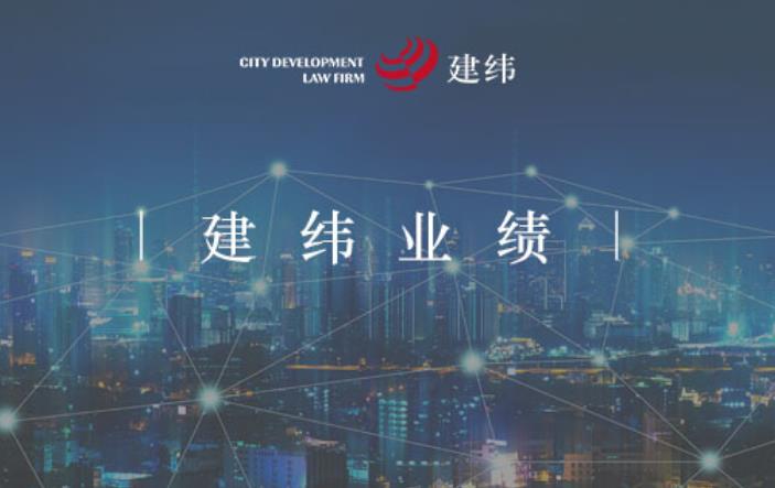 我所成功中标中国移动通信集团四川有限公司广安分公司常年法律顾问服务项目
